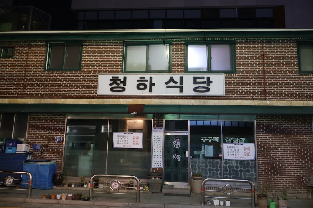 산양삼가격 참고 이미지 2